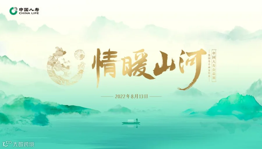 高鹏-2.35比1.jpg