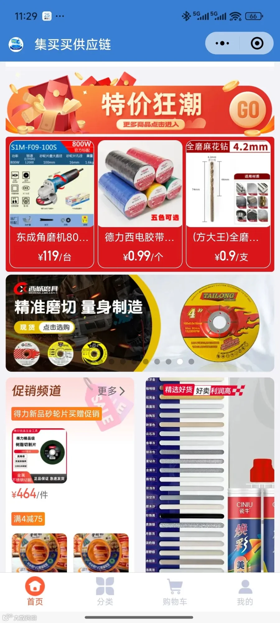 微信图片_20260425113120_481_10.jpg