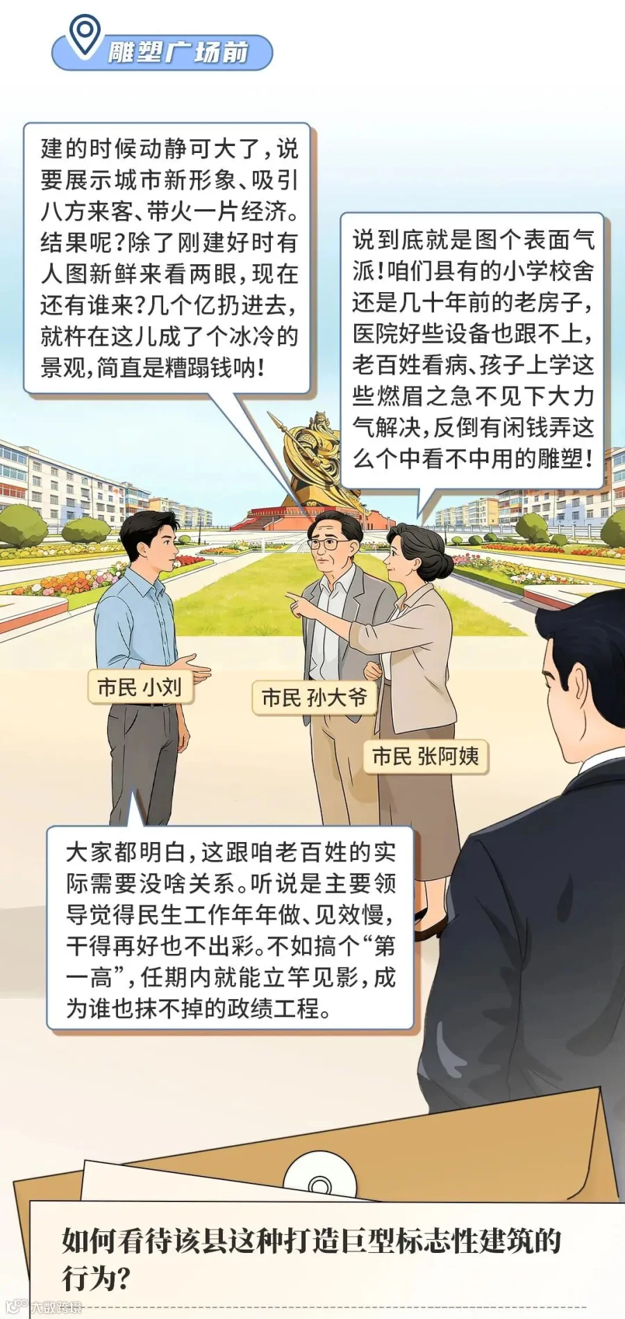 插图