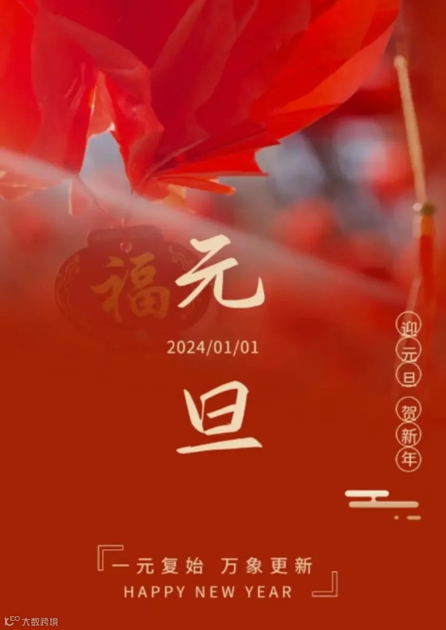 微信图片_20231219221614.jpg