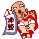 神算