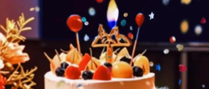 生日送祝福