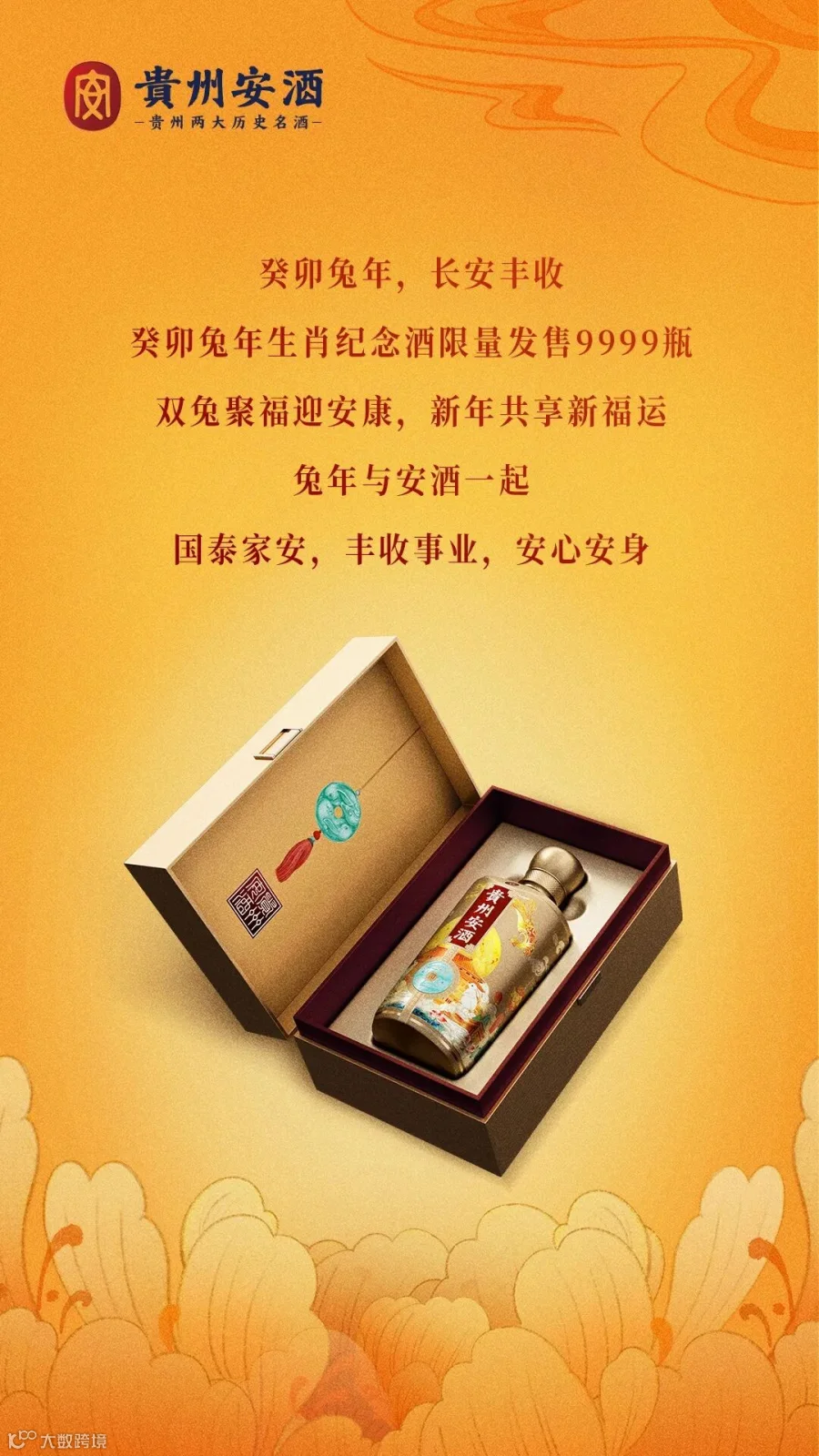 兔年尾图.jpg