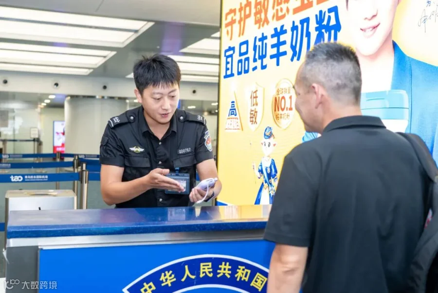 充电宝核验服务台.JPG