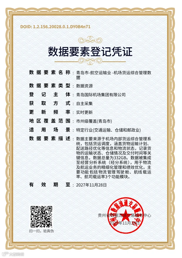 3c0081c92eae7c42cfa313d945836d61.png