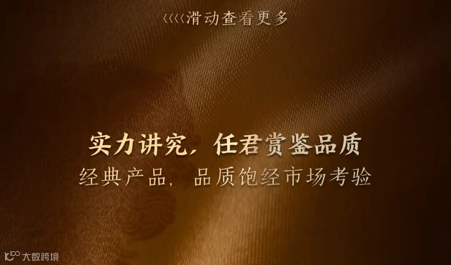 安酒长图_05.jpg