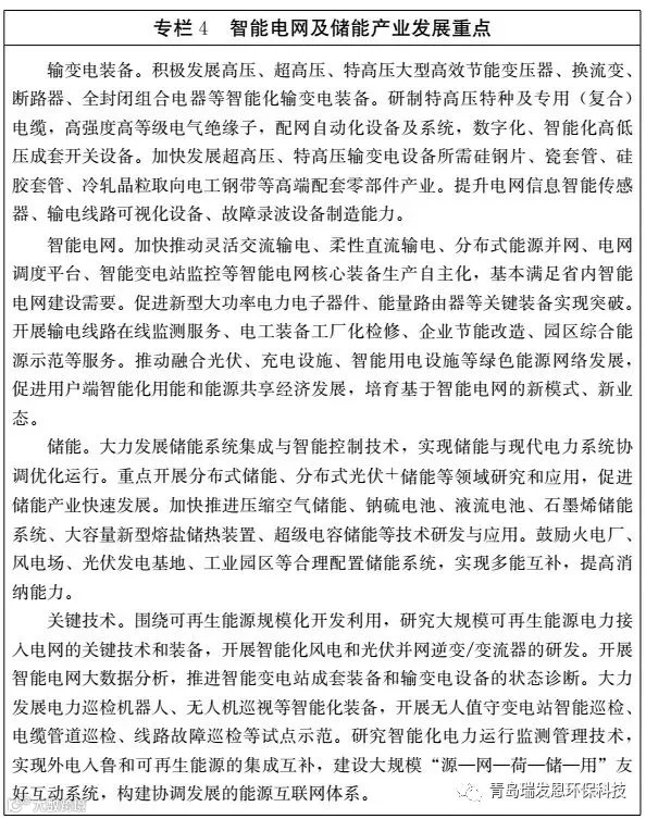 微信图片_20180923231719.jpg