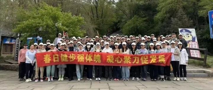 水科院公司开展户外主题春游活动