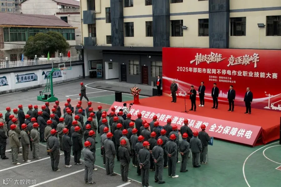 工会_副本.jpg