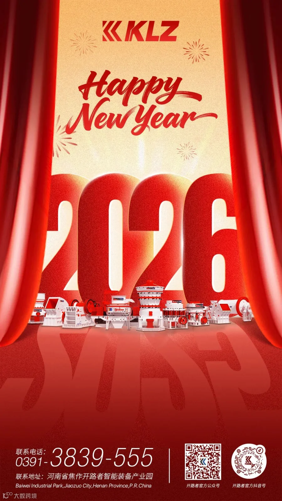微信图片_20251231111756.jpg