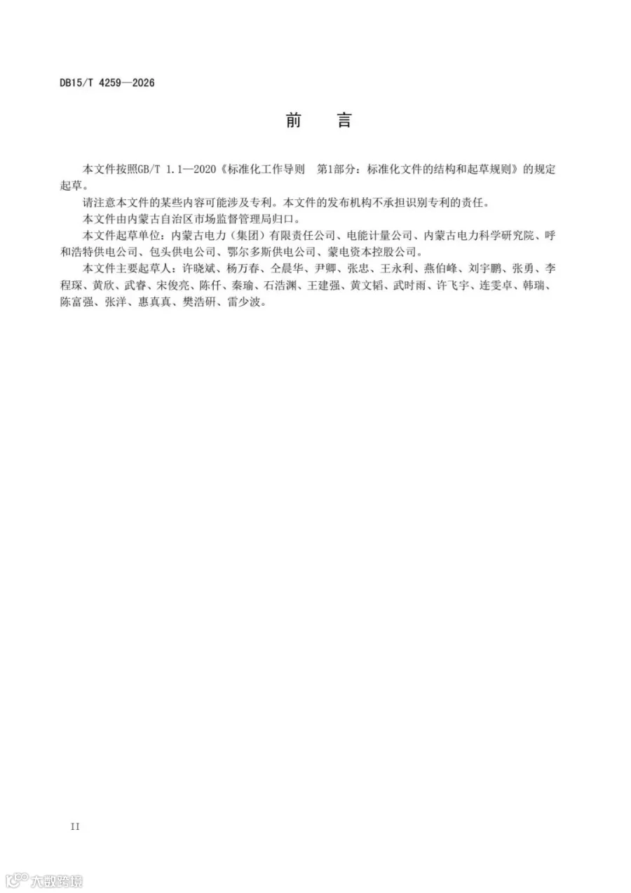 46dd4fc752634c63a53089c97a11d3f8(4).jpg