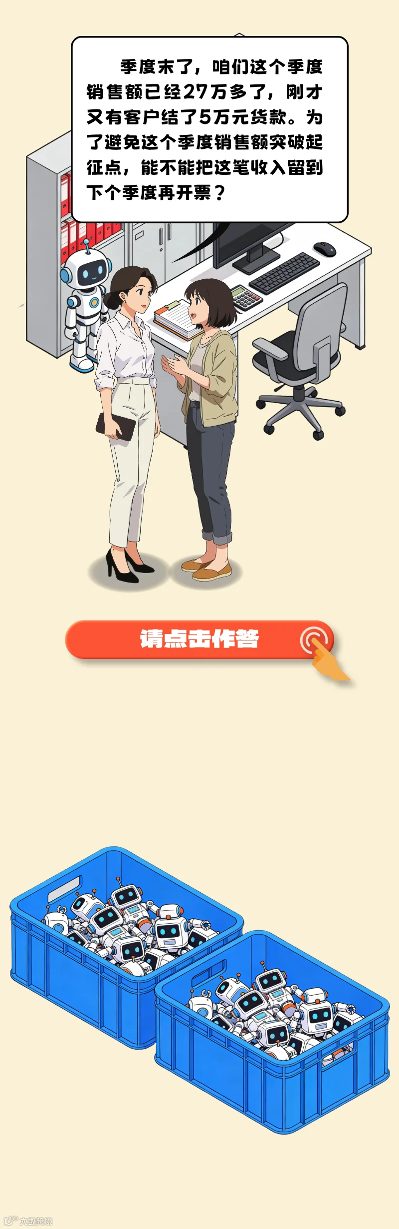 插图