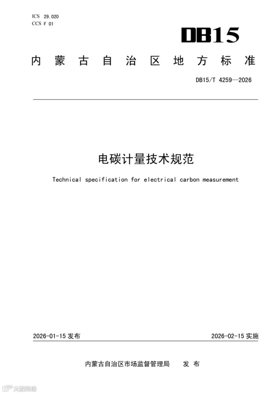 46dd4fc752634c63a53089c97a11d3f8(1).jpg