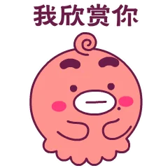 爆笑 动图