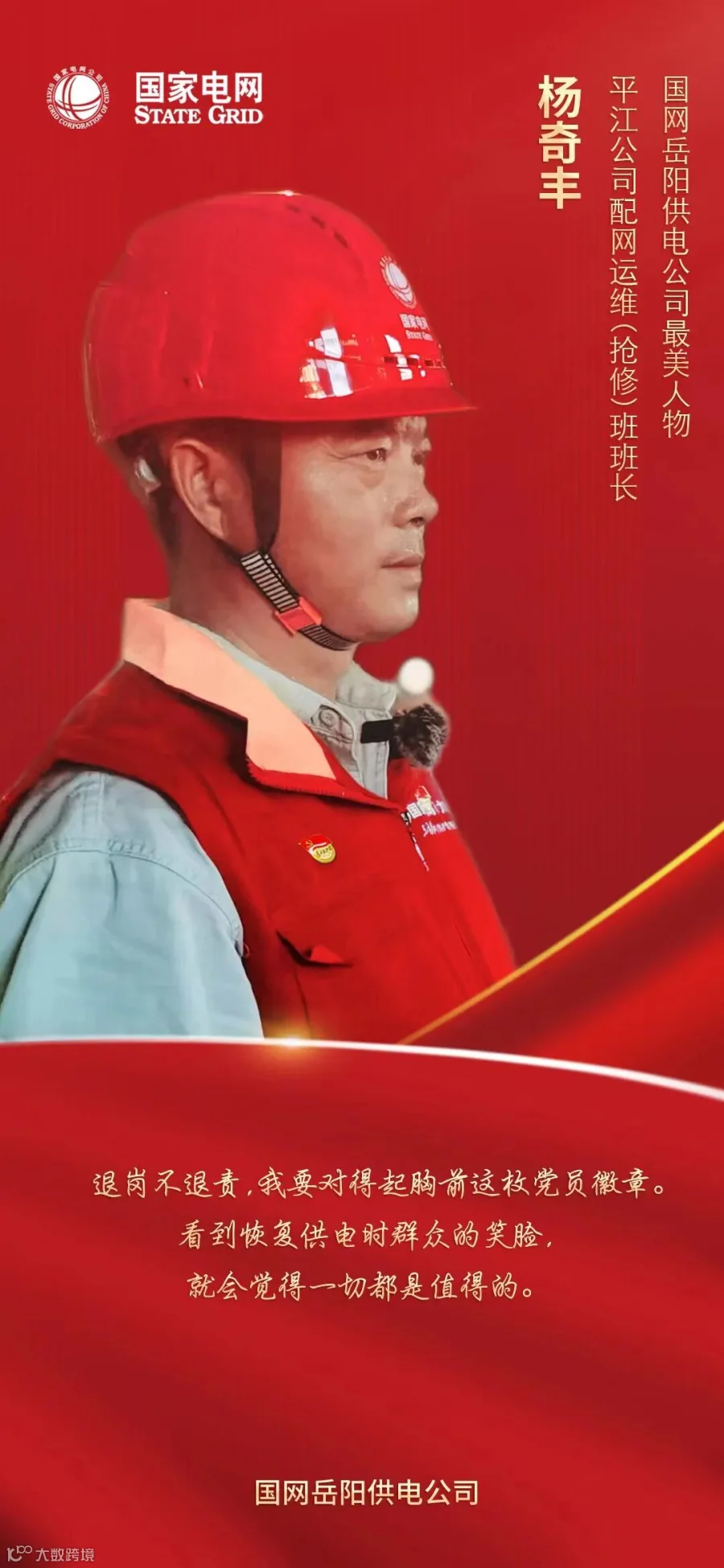 微信图片_20221008205209.jpg