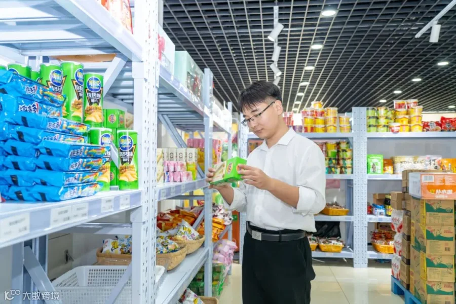 职工超市.JPG