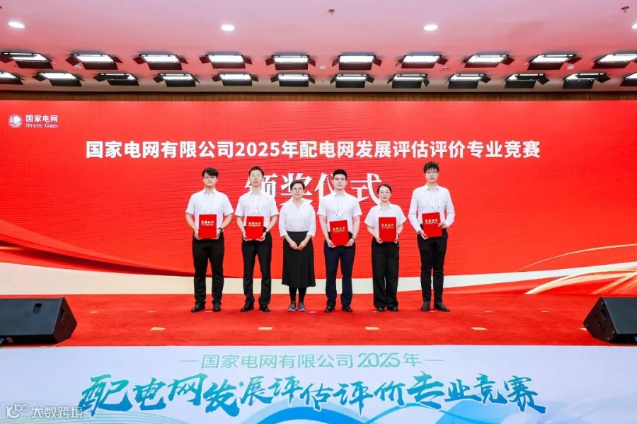 经研所_副本.jpg