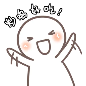 酚酞瓜