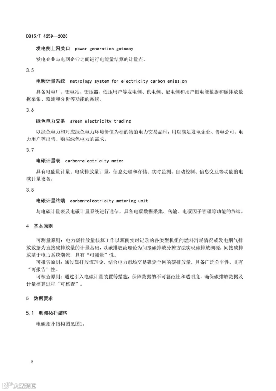 46dd4fc752634c63a53089c97a11d3f8(6).jpg