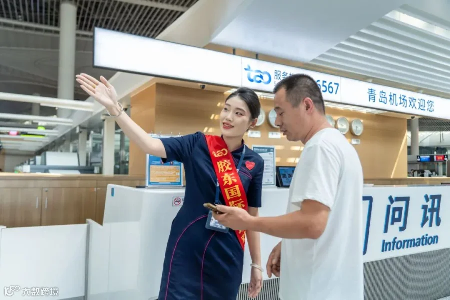 问询2.JPG