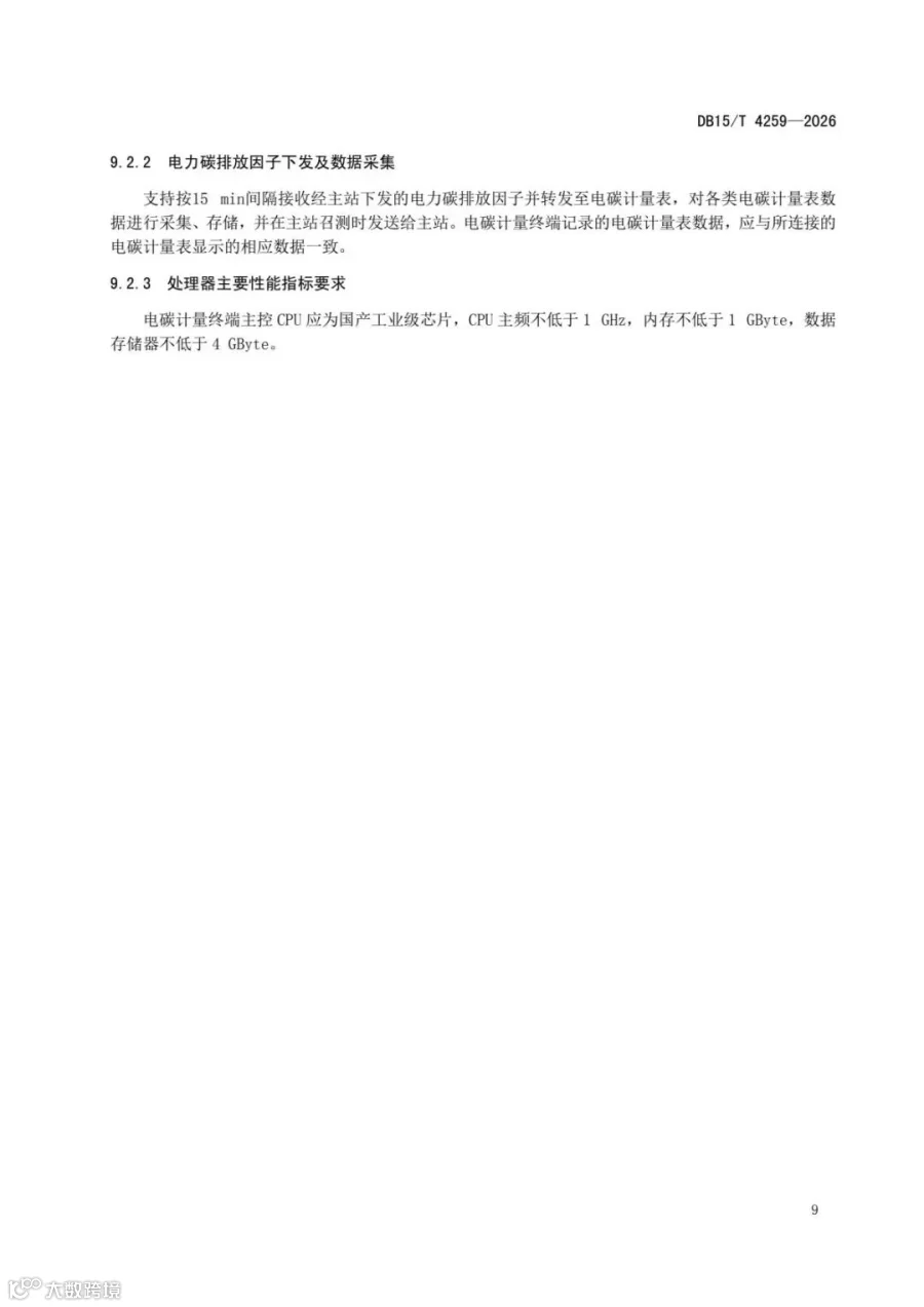 46dd4fc752634c63a53089c97a11d3f8(13).jpg
