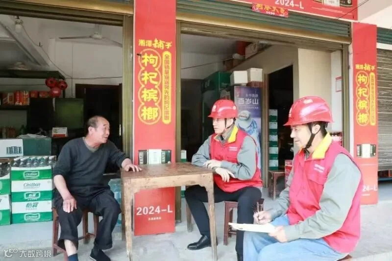 洞口2.jpg