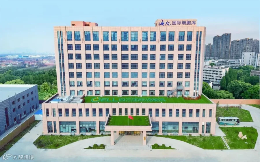 细胞库楼.jpg