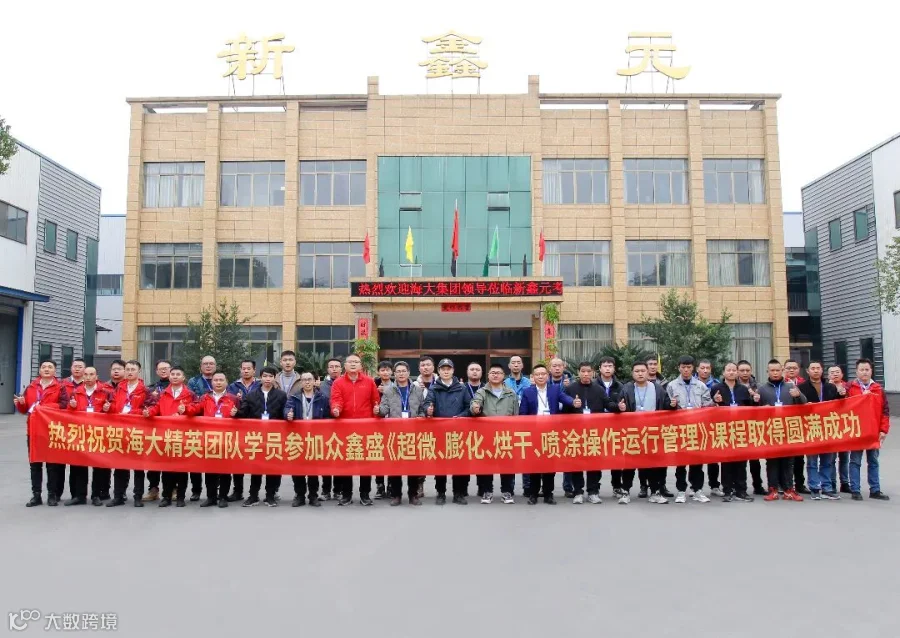 大合照.jpg