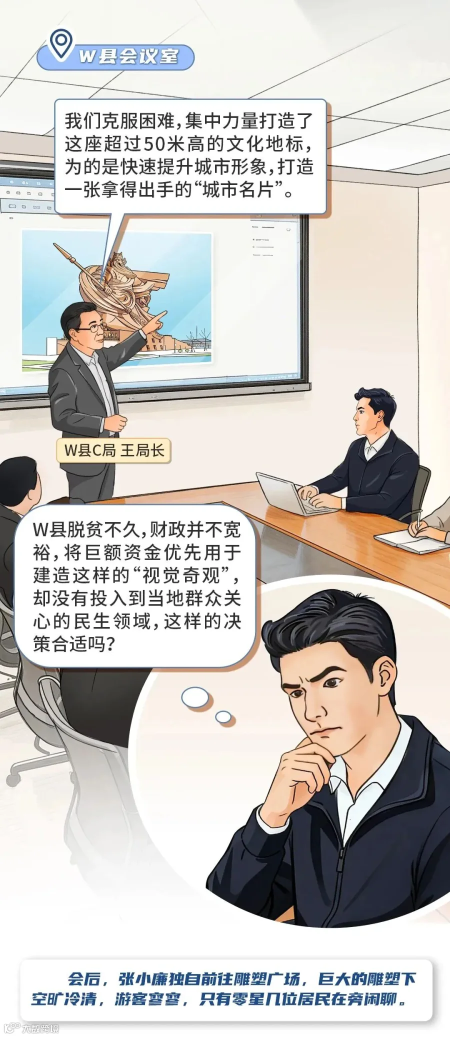 插图