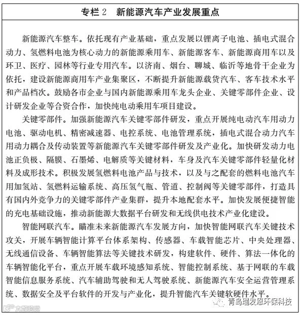 微信图片_20180923231709.png