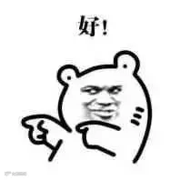 笑死我了