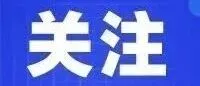 《云南省女职工劳动保护特别规定》