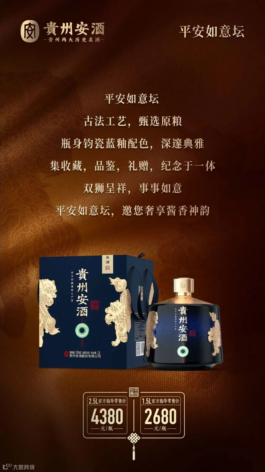 如意坛尾图 拷贝.jpg