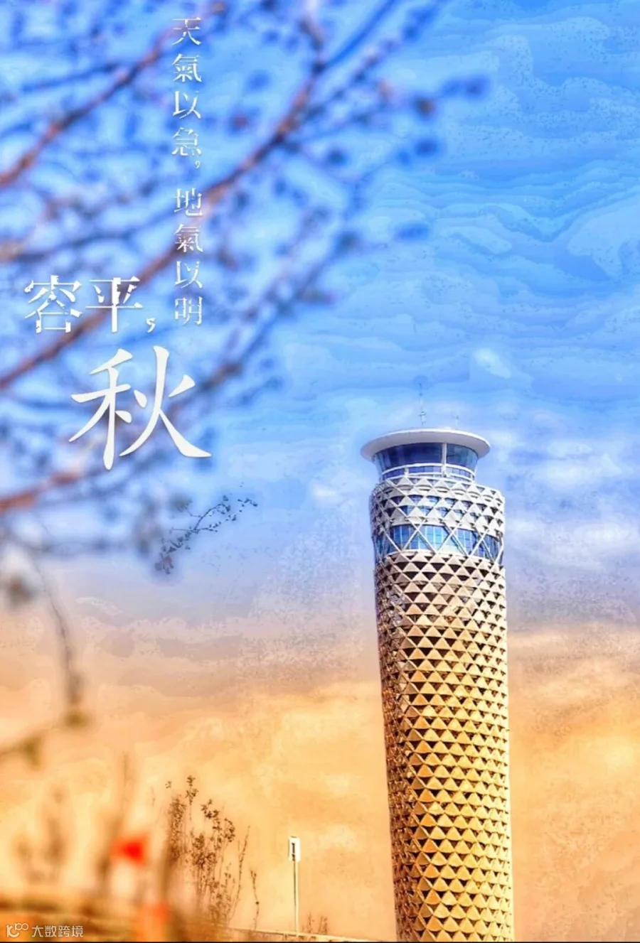 微信图片_20251118190923_134_67.jpg
