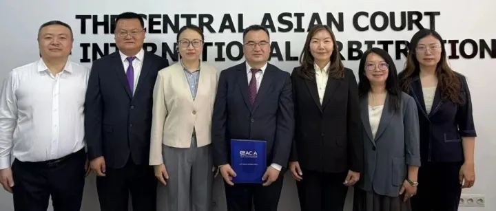 敦煌国际仲裁院与中亚国际仲裁法院签署合作备忘录