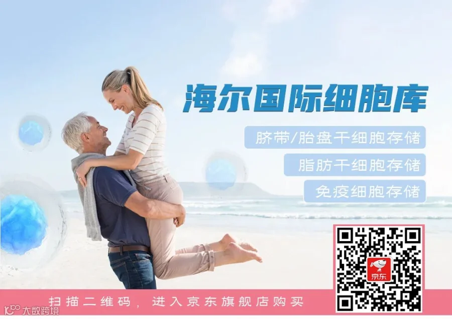 细胞库推文落版图.jpg