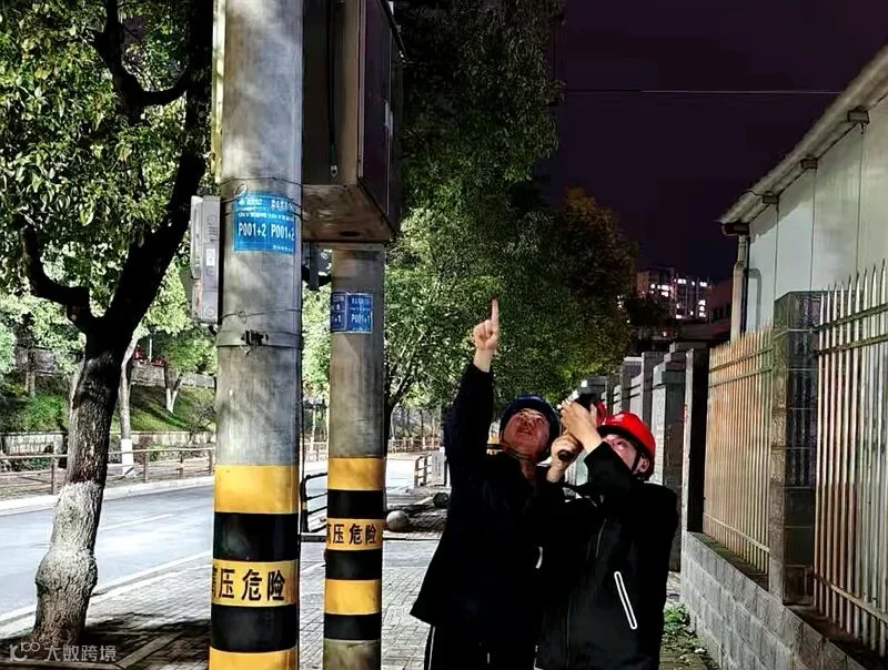 双清公司.jpg