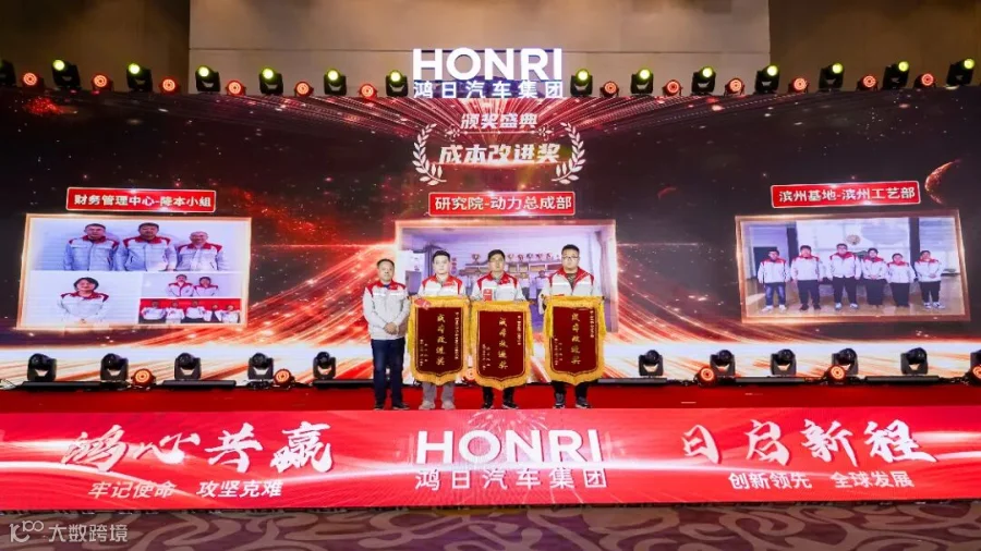 成本改进奖.jpg