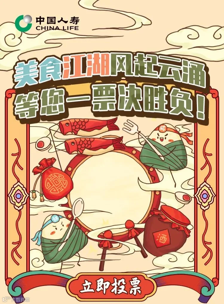 端午节_01.jpg