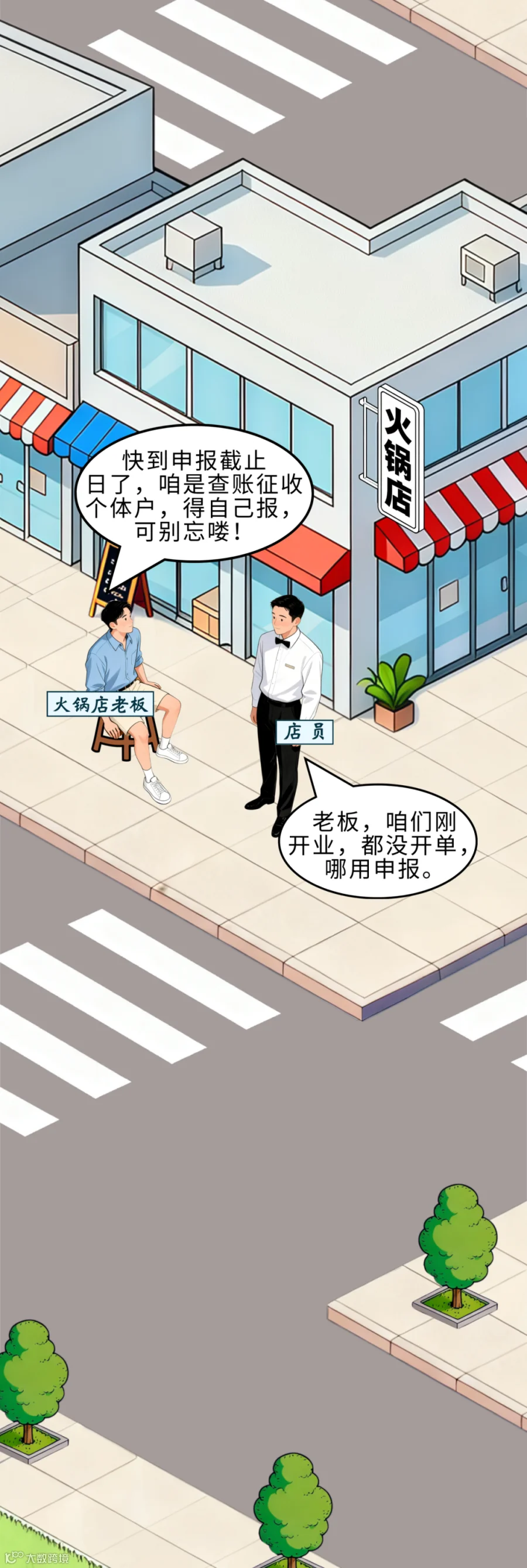 插图