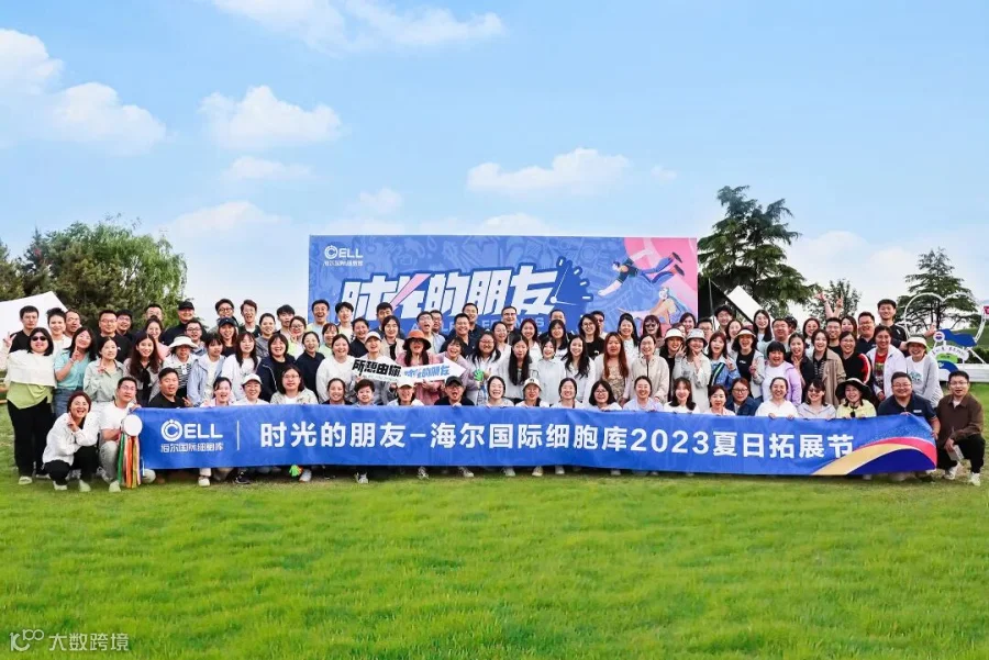 合影小图.jpg