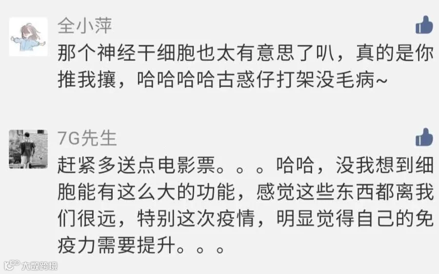 留言2.jpg