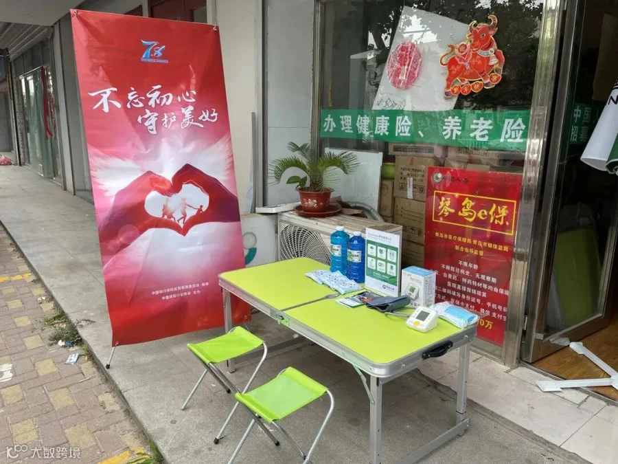 胶州.jpg