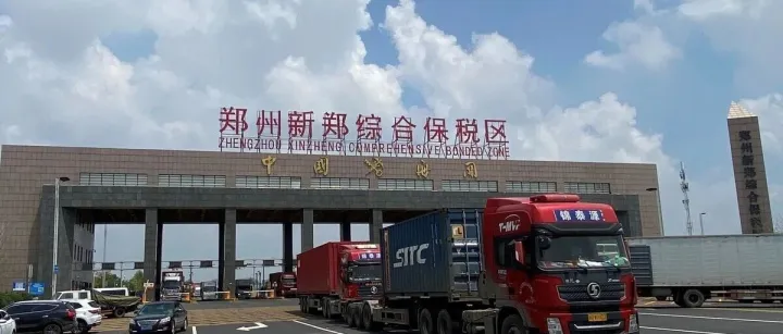 今年前4个月进出口额同比增长25% 河南省外贸延续良好态势
