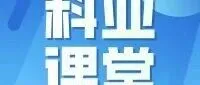 漫解税收｜给新手老板提个醒！这4种“省税”话术千万别信