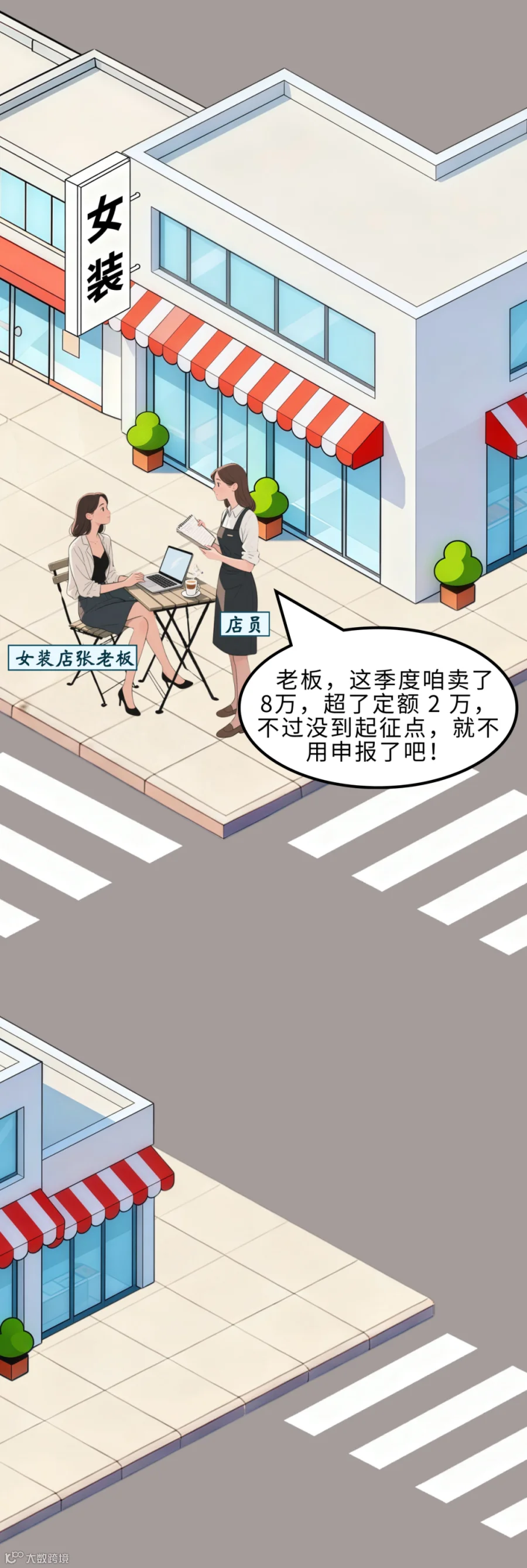 插图
