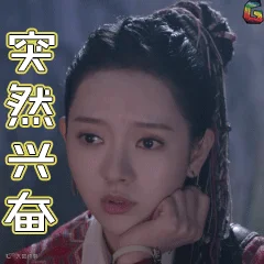 蜀山战纪2踏火行歌