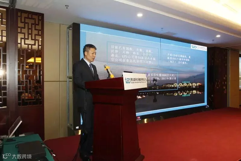连总讲话.jpg