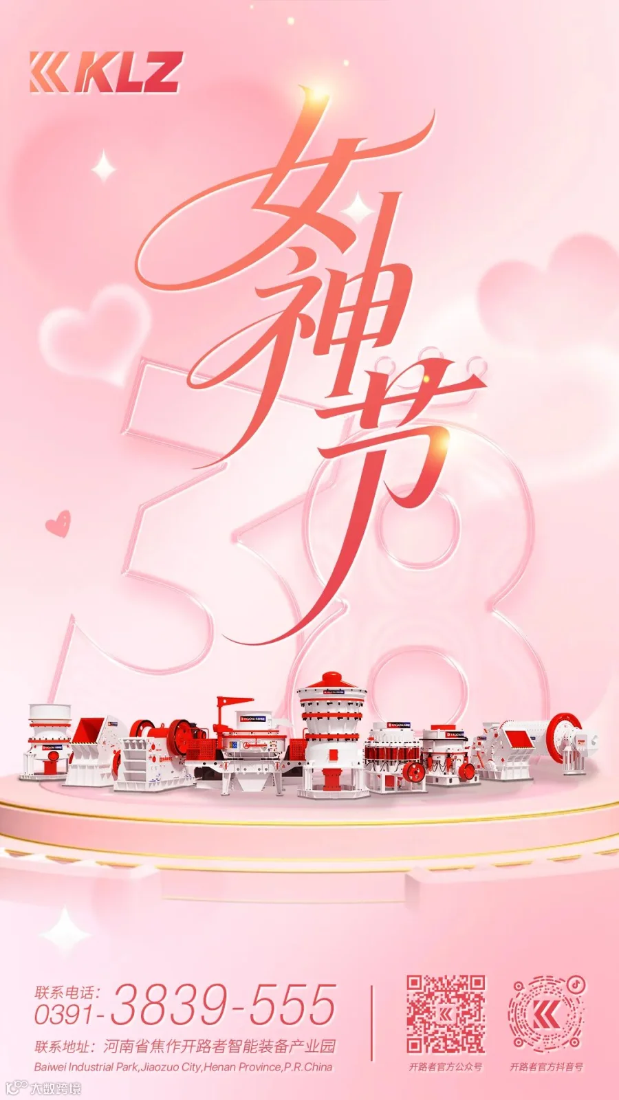 微信图片_20260307101617_535_85.jpg