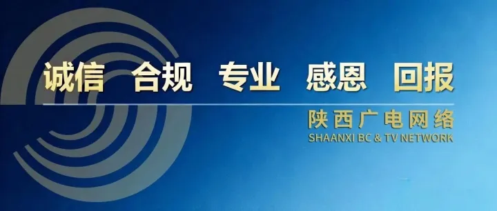渭南、<em>商洛</em>分公司全力冲刺“双过半”